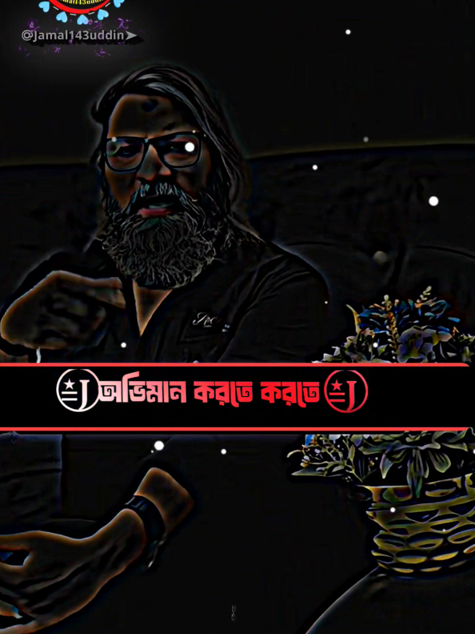 অভিমান করতে করতে একসময় বুঝে গেলাম #trending #tiktok #foryoupage #viral #video #like #duet #anfeezemyaccont #growmyaccount @ঝরা পাতাツ @TikTok Bangladesh @TikTok Bangladesh 