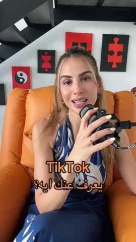 كتاب حياتك حصريا على التيك توك يا برو😅
