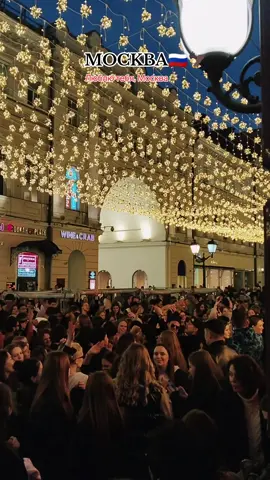 Moscow 🇷🇺 #moscow #redsquare #russia #moscowcity #club #russiaclub #adayinmylife #ad #creatorsearchinsights #fyp #fypシ゚viral #foryou #foryoupage 