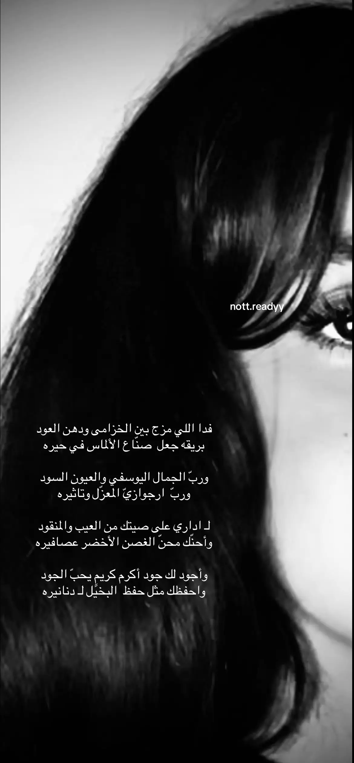 #الوليد_ال_عامر #ff #trending #tiktok #اكسبلور #الكويت #fyp 