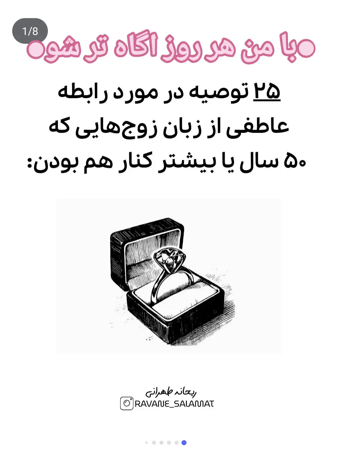 اکسپلور #فوریو  دانستنی،روانشناسی