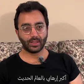 أكبر ارهابي عم يستقبل أكبر رجل قانون !  شوفوا شو سورياليّة هالصورة !  تابعوني ع @estroubia يلا باي #standupcomedy #كوميديا #كوميدي #ضحك #مونتريال #عربي #ستاند_اب_كوميدي #johnnyhage  #لبنان #estroubia Johnny Hage - جوني الحاج   #مونريال #gulani #جولاني #نواف_سلام #سوريالي #سوريالية #ابومحمدالجولاني #جوزيف_عون #لبنان #نوّاق #شو_كان_في_يعمل_نوّاف