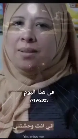 #في هذا اليوم 