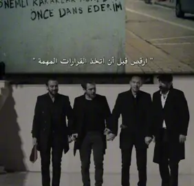 الجزء 31/ ارقص قبل التفكير❤️‍🔥 #الحفرة_çukur #مسلسلات_تركية #الحفرة_في_كل_مكان 