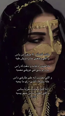 🫶🏻❤️#عريبة_الأنساب #اكسبلورexplore #اكسبلور #شمر #شمريه #عنزه #قحطان #عتيبه #شمر_السناعيس_الضياغم_الطنايا #شمر_الطنايا #الشعب_الصيني_ماله_حل😂😂 #الصايح #الصايح_ألاسلم_عبده_سنجاره_🍂🇮🇶#عزوتي #foryou #t #trend #tiktokindia 