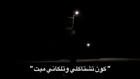 #شعر_عراقي #fyp 