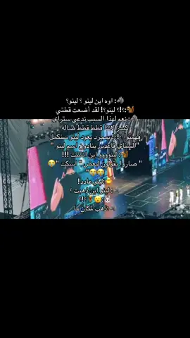 وش هالفوضى 😭!!! وهان صدمنننني! #leeknow #leeminho #viarl #minho #fyp #foryou #lino #hanjisung #minsung #مينسونق #han #لينو #starykids #skz 