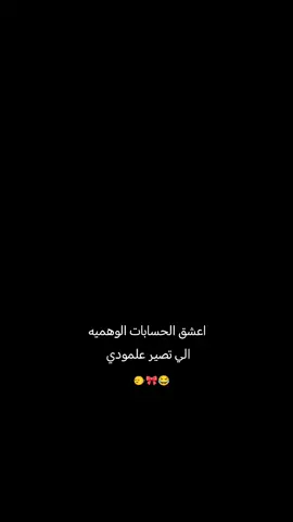 #CapCut #شعب_الصيني_ماله_حل😂😂 #fypシ #foryou #اكسبلورexplore 
