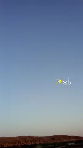 #ماكسات_العراق🇮🇶 #عنه #راوه 