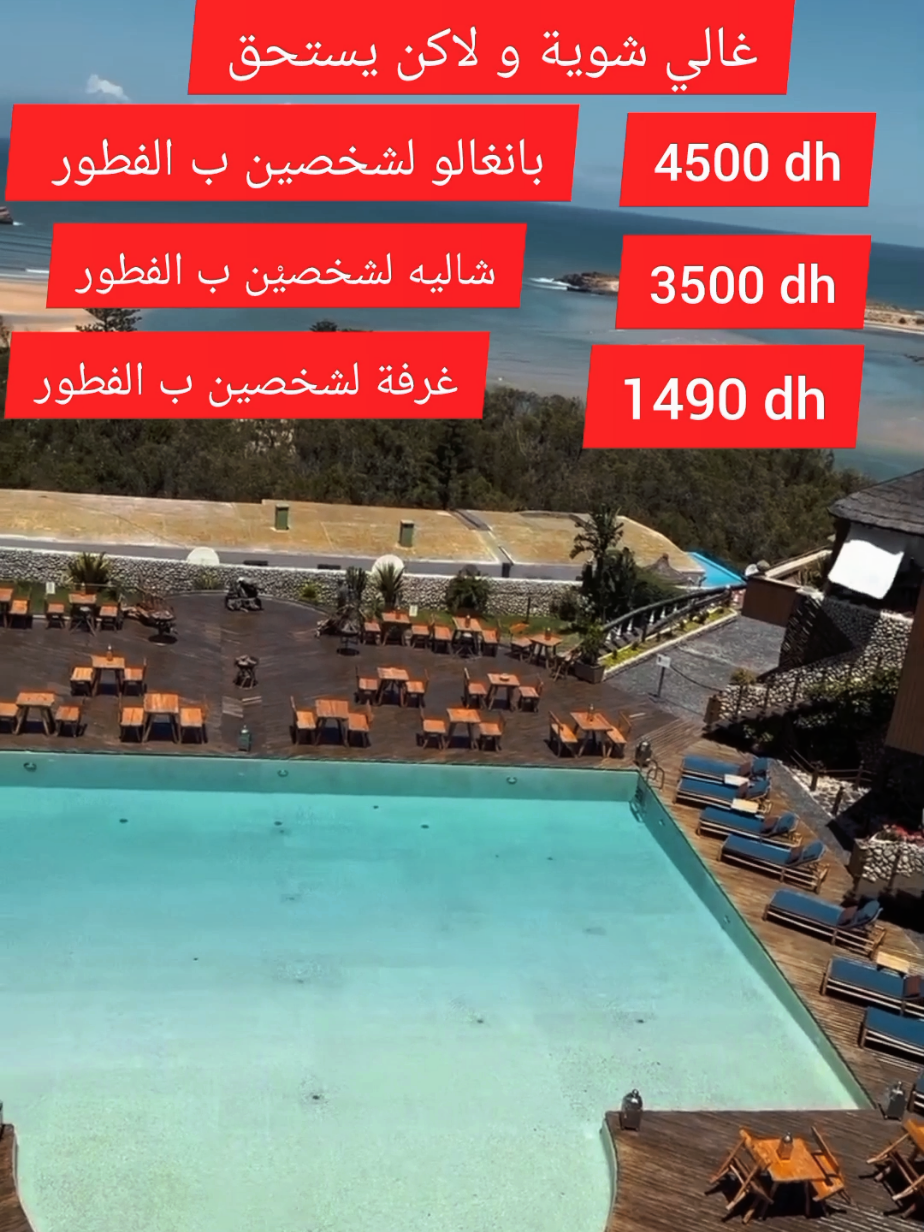 Hôtel Eden el.rouh a oualidia , des chambres des suites des bangalo en location pour les vacances Contact us en Whatsapp : +212691964265  Chambres a partir 1490 dh Des chalets à partir 3500, dh Des bangalo a partir 4500 dh #marocaine🇲🇦 #morocco🇲🇦  #marocco🇲🇦  #oualidia  #marocimmobilier #saudiarabia   #spain  #maroccotravel  #moroccotrip #moroccotravel  #travel #moroccotours  #maroc  #france  #voyage  #marocaine  #tanger  #marruecos #essaouira  #marocaine🇲🇦 #vacances  #qatar  #uae #saudiarabia 