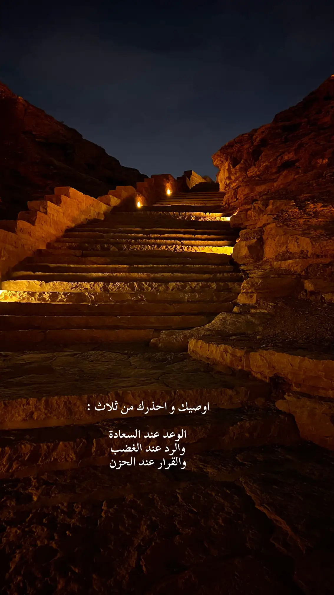 #explore #اكسبلور #fyp #اقتباسات 