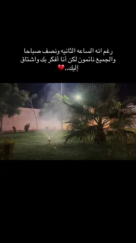 #حدثوني_عن_شعور_الفراق؟ .(!🖤.            #لافي📸 #npr1🌚 