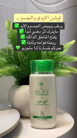 متوفر ✅💚 #f #fyp #foryou #foryoupage #fy #fypシ゚viral #funny #fyppppppppppppppppppppppp #football #fypage #explore #explorepage #tiktok #trending #trend #tiktokindia #tiktokviral #اكسبلورexplore #اكسبلورexplore #اكسبلور #اكسبلوررر #الشعب_الصيني_ماله_حل😂😂 #مالي_خلق_احط_هاشتاقات #فولو #لايك #هاشتاق #مشاهي #مشاهير_تيك_توك 