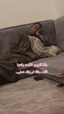 #كلام_العيون 