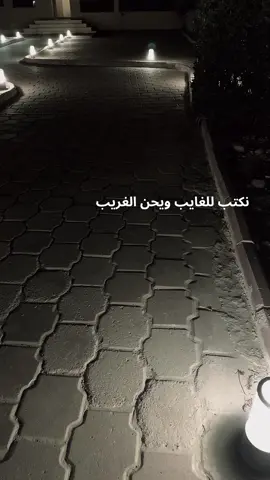 #كلمات #شعر #الكويت #السعودية #البحرين #عمان #الامارات #قطر #مشاهدات_تيك_توك #مشاهير_تيك_توك #شعب_الصيني_ماله_حل😂😂 #شعب_الصيني_ماله_حل😂 