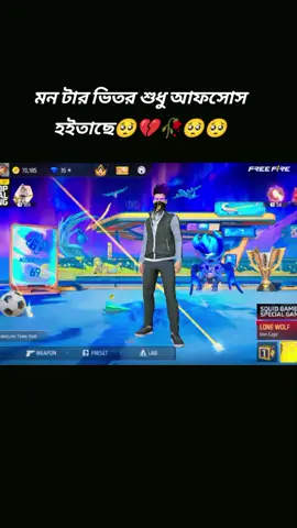 #hmmm😭💔🙂 #foryou #foryoupage #bdtiktokofficial #gamingvideos #tiktok?bangladeshforyou 