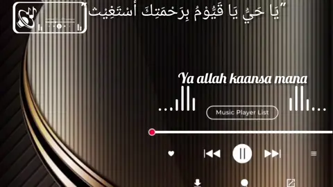 YA ALLAH INADA WATA BAIWAR #tunatarwa_sunnar_manzon_allah #motivationalvideo #motivation #foryoupage #foryou #for #viral #yallah #allah❤️ #allah #allah 