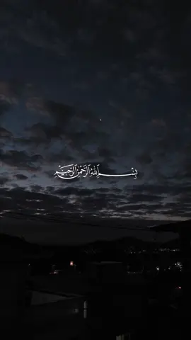 سورة الرحمٰن كاملة للقارئ ماجد الدعوس #islam #الروح_المبين #تلاوة_خاشعة #سورة_الرحمن #ماجد_الدعوس #quran #quran_alkarim 