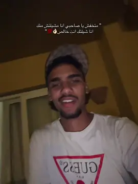 #fypシ #اخصام_سهله #tito🐺 