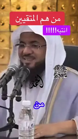 #الشيخ_محمد_بن_علي_الشنقيطي #الشنقيطي #لاالله_الا_الله_محمدرسول_الله_الا_الله #صلوا_على_رسول_الله #احمد_العتارسه #عامرحبي_🌹 #رجاءالحوامده🌹 #حسنه❤️ #foryou #fypシ #fyp #vira #pourtoii #لاالله_الا_الله_محمدرسول_الله_الا_الله #صلوا_على_رسول_الله #Meitu 