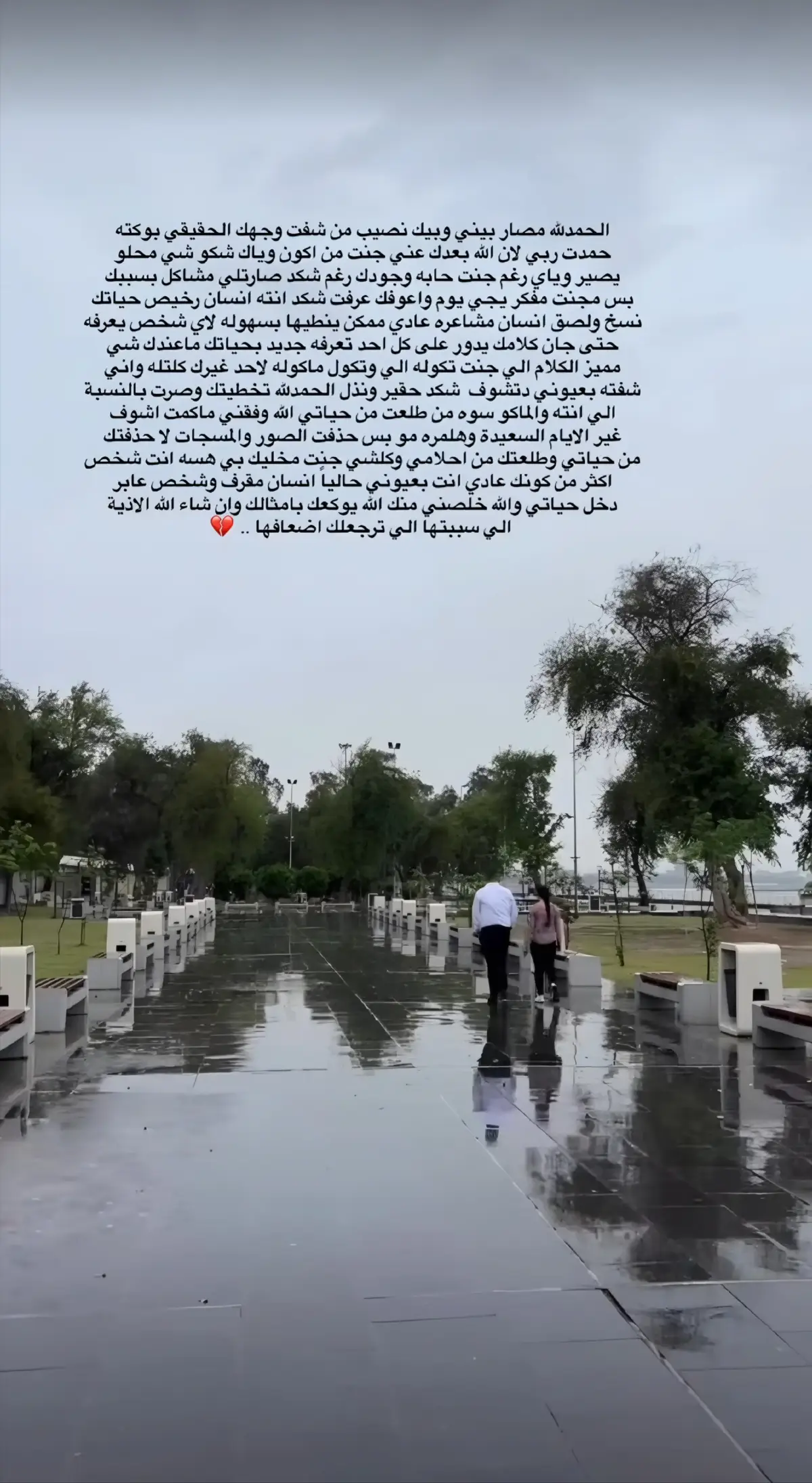 جنت حلمي !#غيث_صباح🖤 