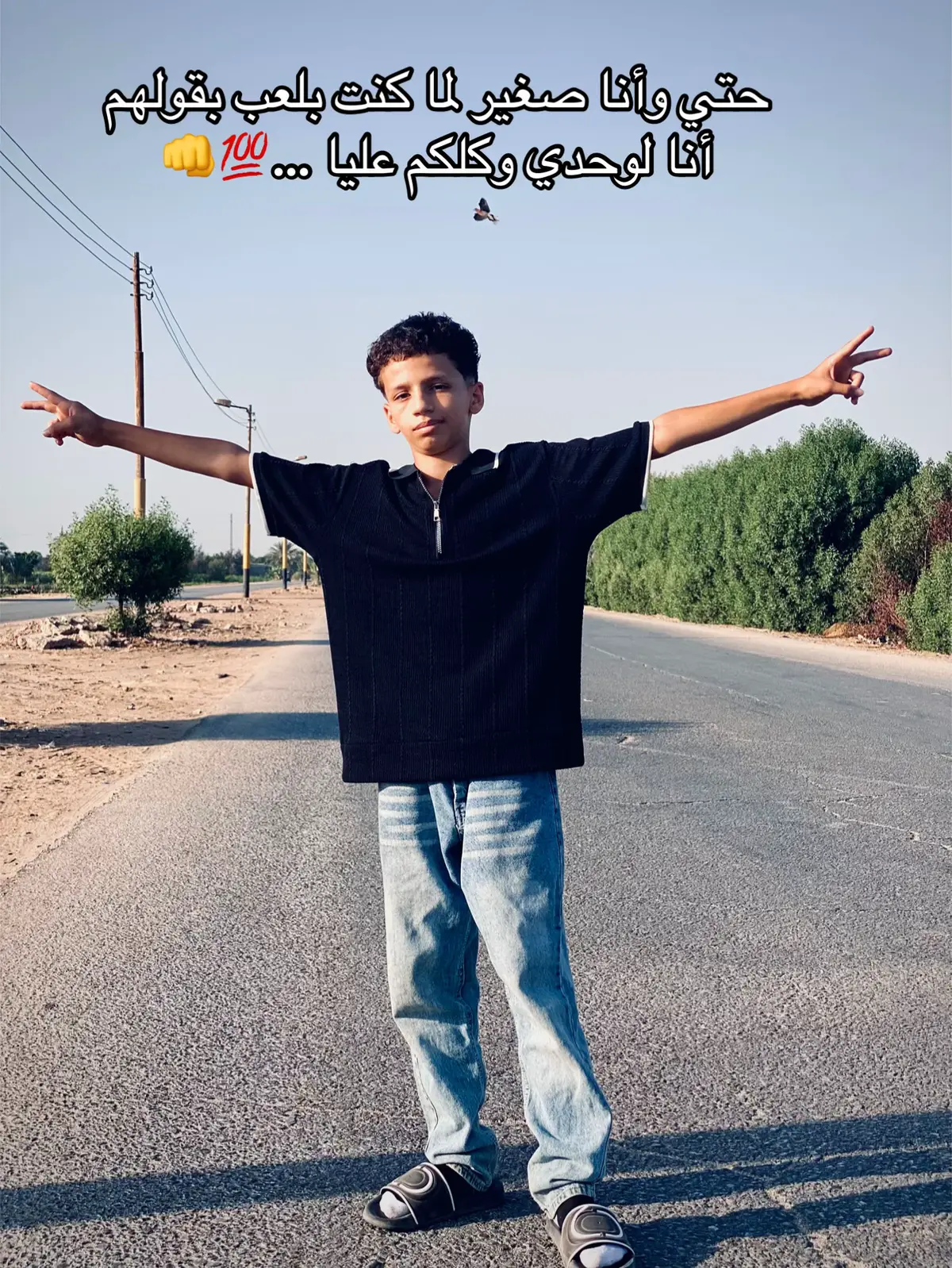 اسد في أي حاجة #المنيا_بلدنا🎭 #الاخصام_سهله #الريتش_في_ذمه_الله💔 #الصحاب 