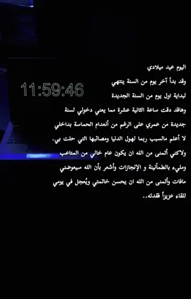 مثل هكذا يوم 7/20                                        .    #محرم #عاشوراء #١٤٤٧هّـ                       #عيد_ميلادك_بمحرم                                                   #كل_عام_وانا_بخير #ميلادي 