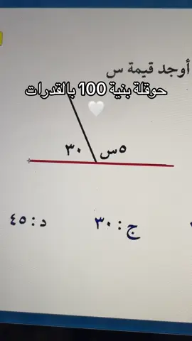 لاحول ولا قوة الا بالله #هواجيس_قياس #لا_اله_الا_الله_محمد_رسول_الله #oops_alhamdulelah #الله_اكبر #استغفرالله 