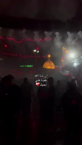 #karbala #313 