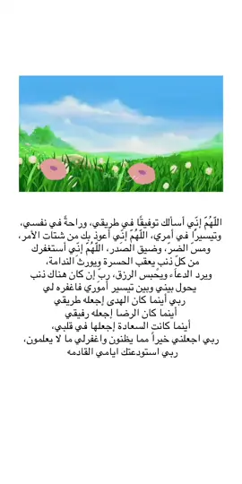 #اللهم_صلي_على_نبينا_محمد #هاشتاقات_تيك_توك_العرب #explore #ترندات_تيك_توك #الشعب_الصيني_ماله_حل😂😂 