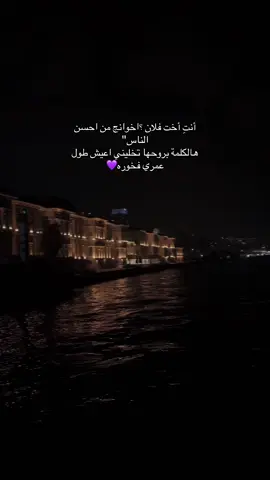 حسب ماطلبتوا ياروح اخيتك ياكمر زماني #اكسبلور ##السلام_عليك_يا_ابا_الفضل_العباس_ع #السلام_على_الحسين_و_على_اصحاب_الحسين #امي #الانجف_الاشرف #عظم_الله_اجورنا_واجوركم_بهذا_المصاب #فاجعه_تهز_العراق_🥺والعالم #باسم_الكربلائي_رادود_ما_له_مثيل #شعب_الصيني_ماله_حل😂😂 #هاشتاقات_تيك_توك_العرب #CapCut #مشاهير_تيك_توك #الوطن_العربي 