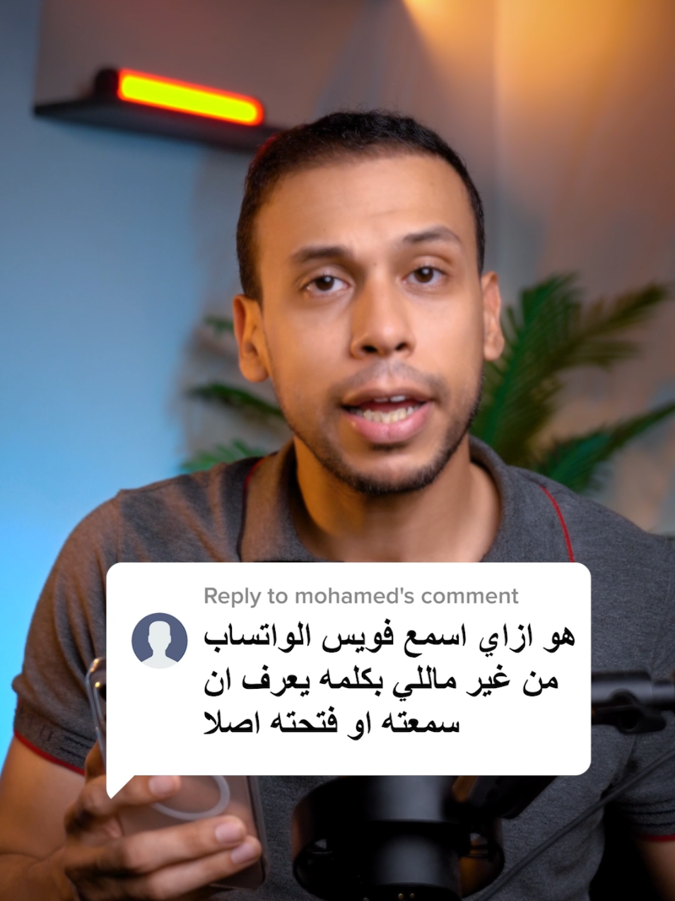ازاي تسمع فويس الواتساب من غير متفتحه  #whatsapp_tricks #fypシ゚viral  #fypシ #virelvideo 
