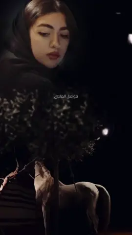 رح كمل جفاك 🚶🏻‍♂️.