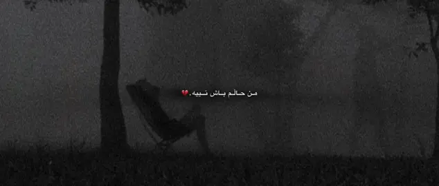 حالم خوب نوس🖤#fypシ #foryou #fyp #slemani #edit #foryoupage #account #لایکو_کۆمێنت_فۆڵۆلەبیر_مەکەن 
