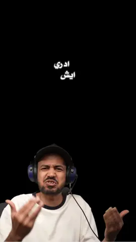 . . . #اكسبلورexplore #اكسبلور #ملزلز #ملزلزين_مكلبزين #ملزلز_افضل_يوتيوبر #ملزلز_الاقوى👨‍🎓📿 #ملزلز_مكلبش_ولذيذ 