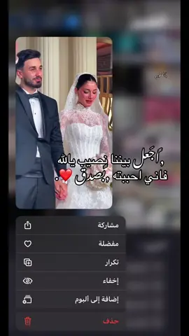يـــارب❤️❤️❤️#fyp #pppppppppppppppppppppp #ليبيا🇱🇾 