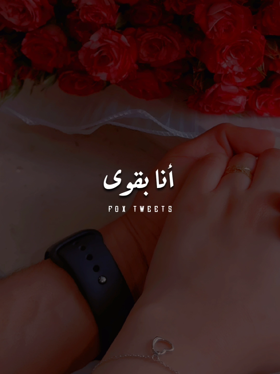 حظي الحلو ❤️📎 #ستوريات #حب #تصميمي #foryoupage #foryou 