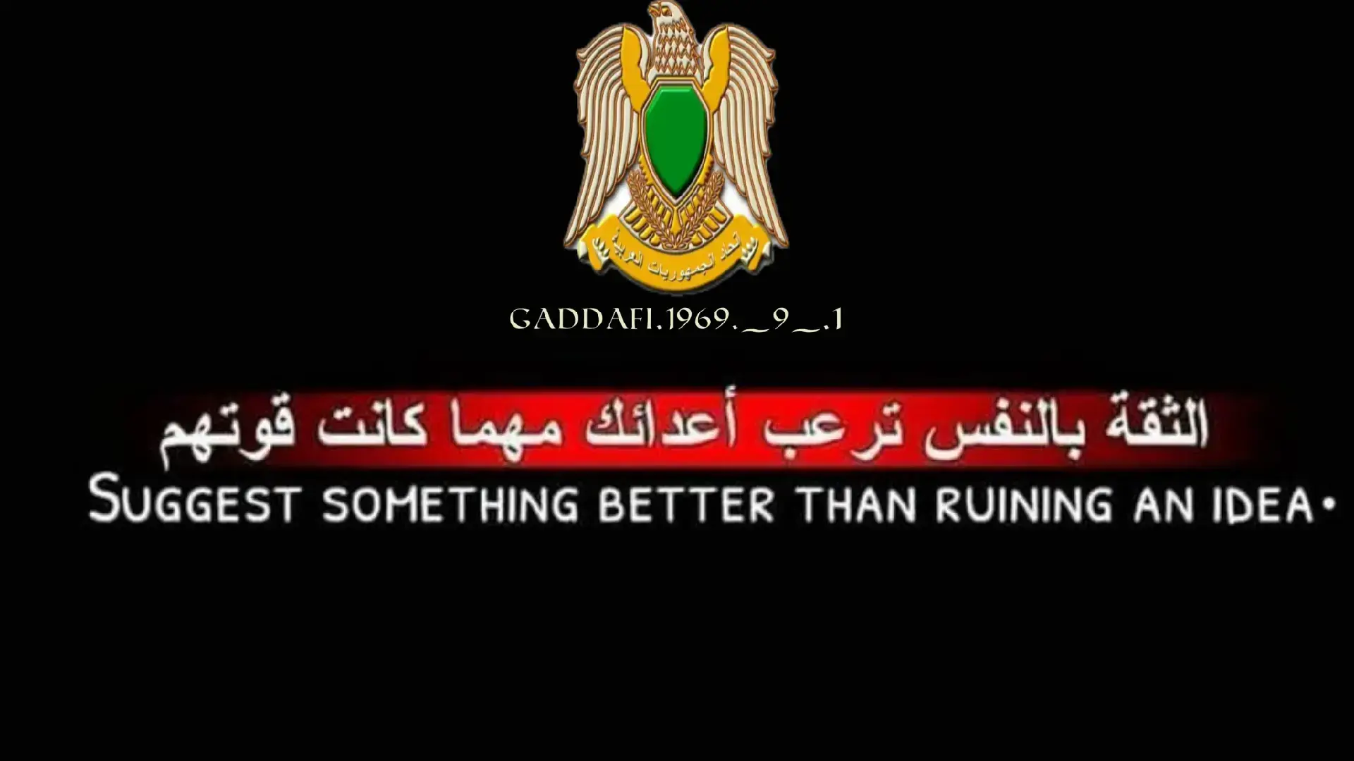 #creatorsearchinsights المعتصم بالله القذافي هو أحد أبناء الزعيم الليبي الراحل معمر القذافي. وُلد في عام 1974، وكان يُعرف بلقب 