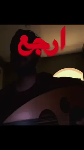 ارججع يااكل الحب! #اكسبلوور