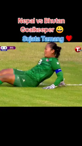 Nepal vs Bhutan Goalkeeper ❤️ #sujatatamang #saffu20 #foryou #nepalfootball #football 