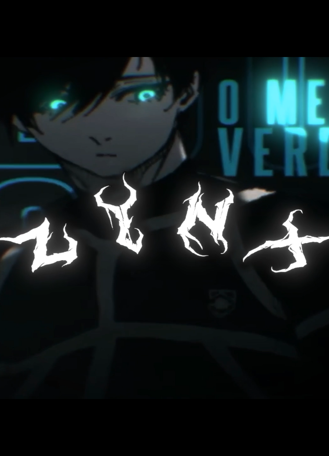 já manda pra gatinha rs || 17:17 || não flopa pfvr || #anime #manga #bllk #bluelock #rinitoshi #edit #120fps #xyzbcafypシ #fy #viral #vaiprofycaramba 
