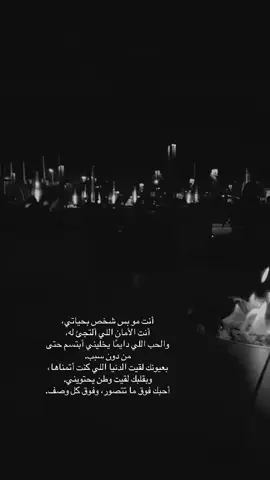 غيابك علمني إن الشوق مؤلم، وإني بدونك ما أكتمل