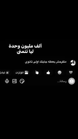 #شهادة_اعدادية #libya🇱🇾 #libyan #اولى_ثانوي #explore 