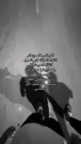 اتمنى تكون وصلت الفكره؟ #fyp #explore #fypシ #fffffffffffyyyyyyyyyyypppppppppppp 