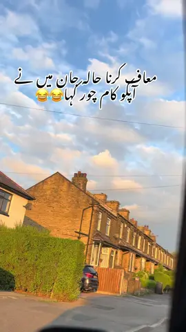 Choti Khala be like 😂😂😂@RomEsa🌼 #baby #kidstiktok #kidsvideo #babyvide #sachi #babyfunny #cousinsquad #sisters #homies #neice #neicelove #loveyou #trendin #viral #trendingnow #sibling #siblinglove #sisters #sistersforever #khala #fyp #foryoupage❤️❤️ #viralvideos #views #followerstiktok #unitedkingdom 