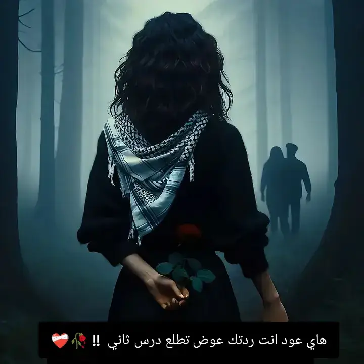 #CapCut #حزن_غياب_وجع_فراق_دموع_خذلان_صدمة #احزاني_لن_ولم_تنتهيdeaa💔🥺 #مايا_ارجون #ساكتم_مايولمني_في_قَلبـ♡ــيے💓 #خذلان_خيبة_وجع_قلب_دموع 