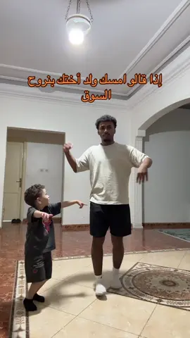 عيال اختي #maloke_ملوك #fyp #explore #اختي 