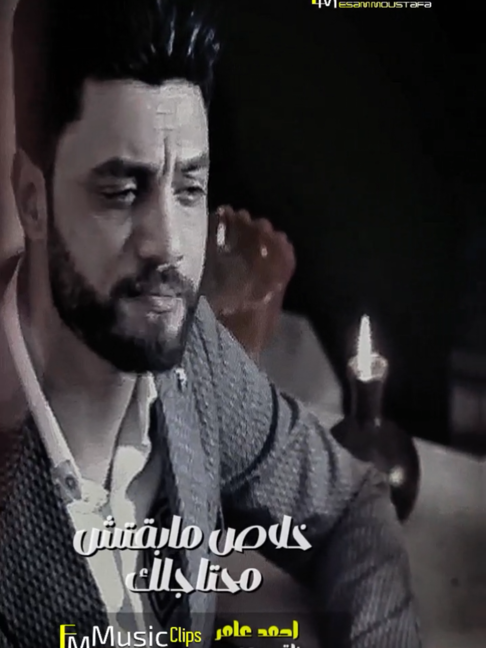 خلاص مابقتش محتاجلك.. علاجك هو نسيانك #CapCut 