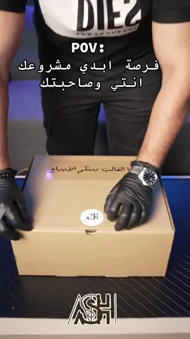 #شغل_يدوي #ريزن #بوكسات #هدايا #اعمال_يدوية #DIY #Handmade #CraftTok #ResinArt #GiftBox #fyp #foryou #ترند #محتوى_ابداعي #resincrafts 