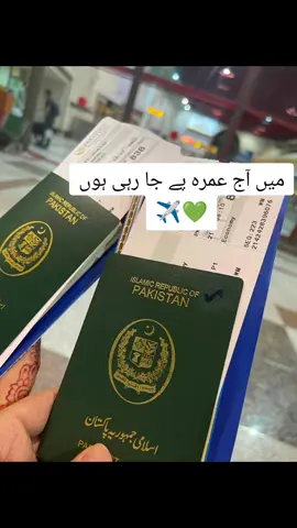 MEIN MADEENE CHALA#fypシ゚viral #allah #makkahmadinah🕋 #owaisrazaqadri 
